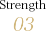 Strengthpoint01 矢野時計店の強みその3