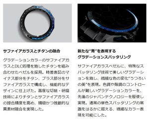 カシオ オシアナス 限定モデル OCW-G2000C-1AJF スマートフォンリンク対応 GPS ハイブリッド ソーラー 電波時計 CASIOコネクテッド