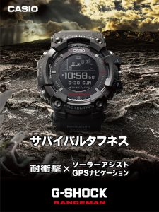 カシオ Gショック GPR-B1000-1JR サバイバルタフネス RANGEMAN ソーラーアシスト GPS ナビゲーション Bluetooth搭載 ワイヤレス充電 メンズ 腕時計 CASIO G-SHOCK コネクテッド マスターオブG