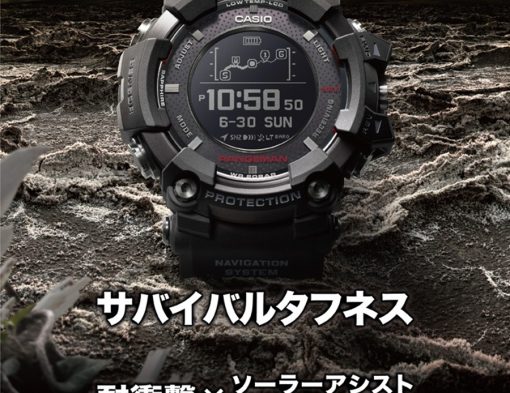 G shock gpr clearance b1000