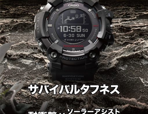 カシオ Gショック GPR-B1000-1JR サバイバルタフネス RANGEMAN ソーラーアシスト GPS ナビゲーション Bluetooth搭載 ワイヤレス充電 メンズ 腕時計 CASIO G-SHOCK コネクテッド マスターオブG 