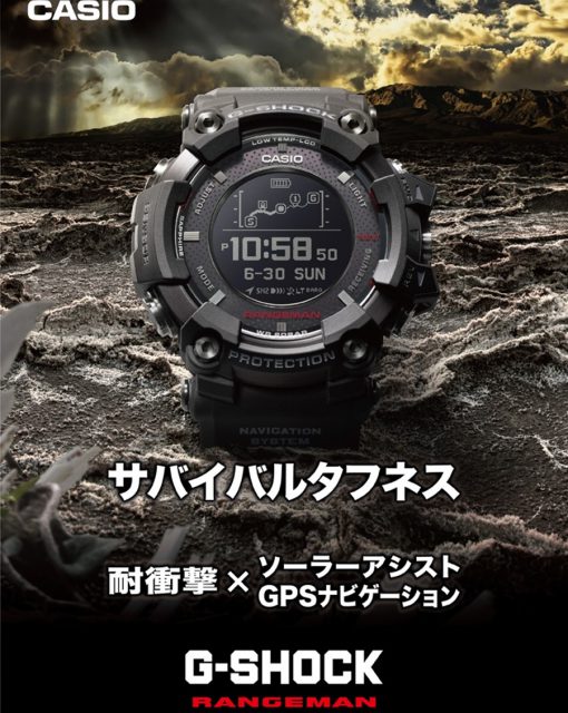 カシオ Gショック GPR-B1000-1JR サバイバルタフネス RANGEMAN ソーラーアシスト GPS ナビゲーション Bluetooth搭載 ワイヤレス充電 メンズ 腕時計 CASIO G-SHOCK コネクテッド マスターオブG 