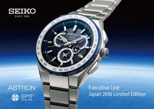 セイコー アストロン SBXB173 日本限定600本 エグゼクティブライン 限定モデル