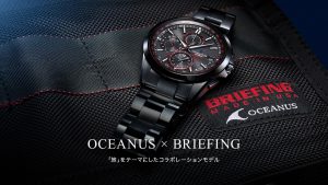 カシオ OCEANUS×BRIEFING OCW-T2610BR-1AJR オシアナス ×ブリーフィング
