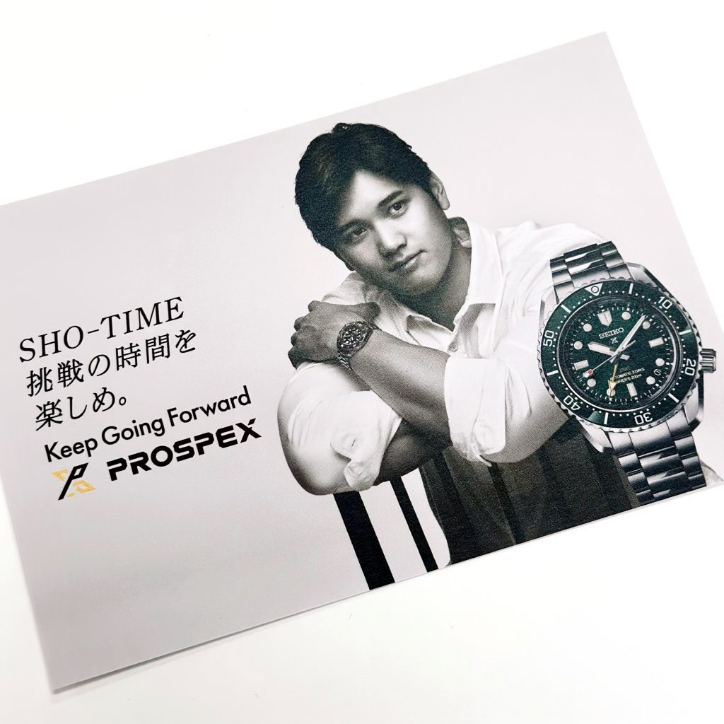 SEIKO PROSPEX 大谷翔平選手 オリジナルポストカードプレゼント 