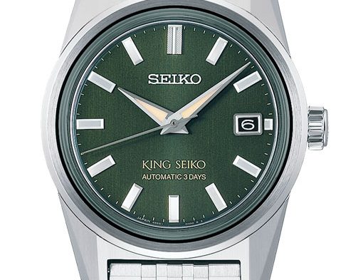 セイコー  キングセイコー SDKS025 セイコーウオッチサロン専用モデル KING SEIKO
